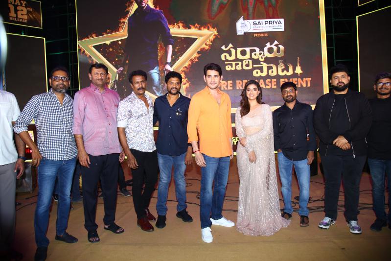 sarkaru-vaari-paata-pre-release-2.jpg