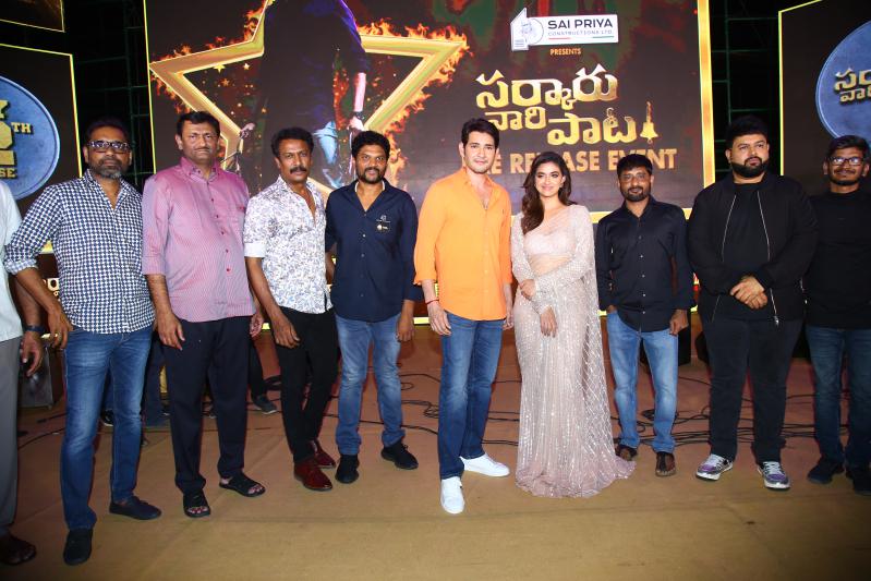 sarkaru-vaari-paata-pre-release-3.jpg