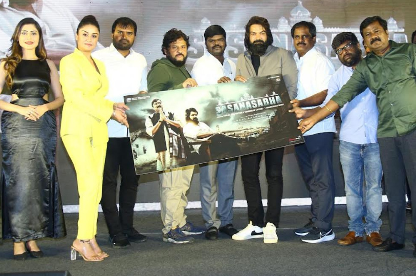 Sasanasabha Movie Poster Launch