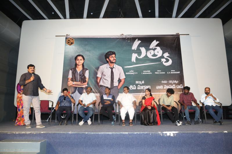 satya-movie-teaser-launch-30.jpg