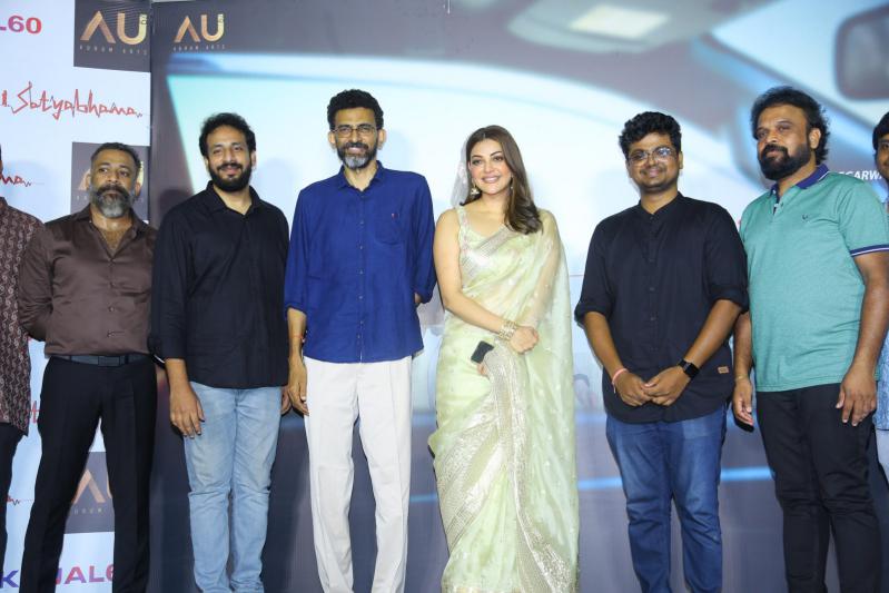 Satyabhama Movie First Look Launch