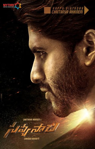 Savyasachi First Look