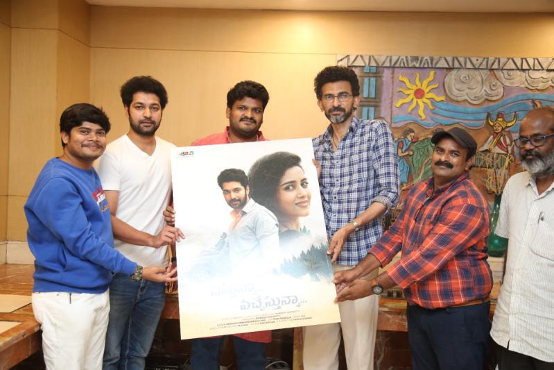 sekhar-kammula-launch-vastunna-vachestunna-first-look-3.jpg