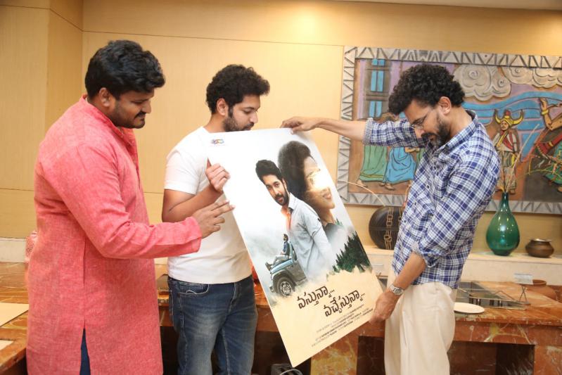 sekhar-kammula-launch-vastunna-vachestunna-first-look-5.jpg