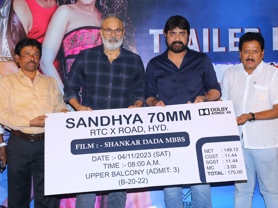 Shankar Dada MBBS Movie Re-Release Press Meet