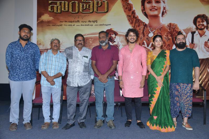 Shantala Movie Press Meet