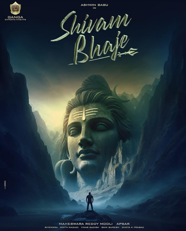 shivam-bhaje-movie-posters-2.jpg