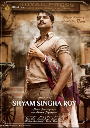 shyam4.jpg