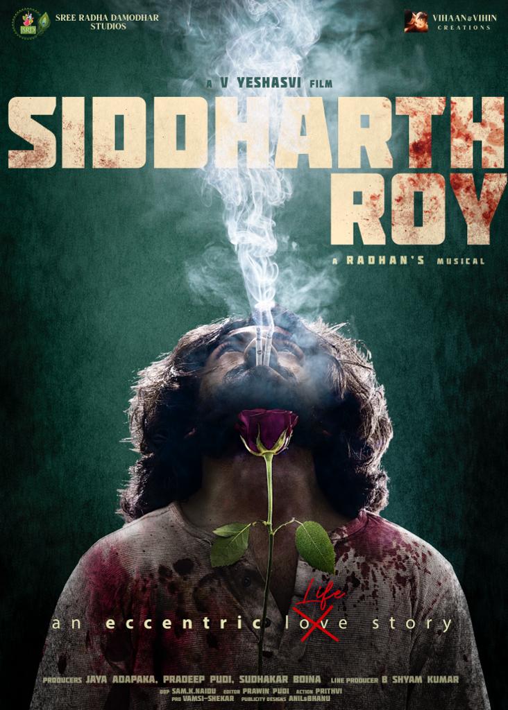 Siddharth Roy Posters
