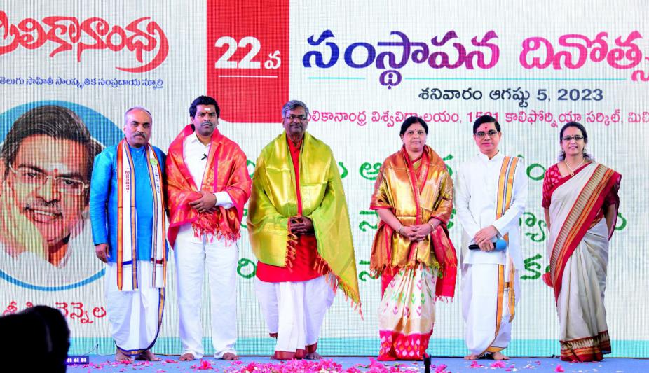 SiliconAndhra 22nd Founders Day Celebrations