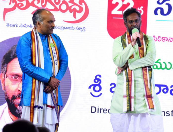 siliconandhra-22nd-founders-day-celebrations-6.jpg