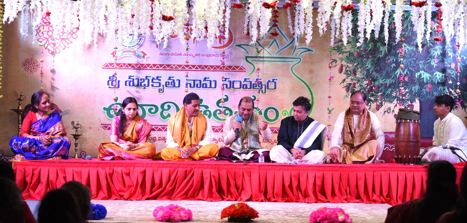 siliconandhra-ugadi-celebrations-in-milpitas-3.jpg