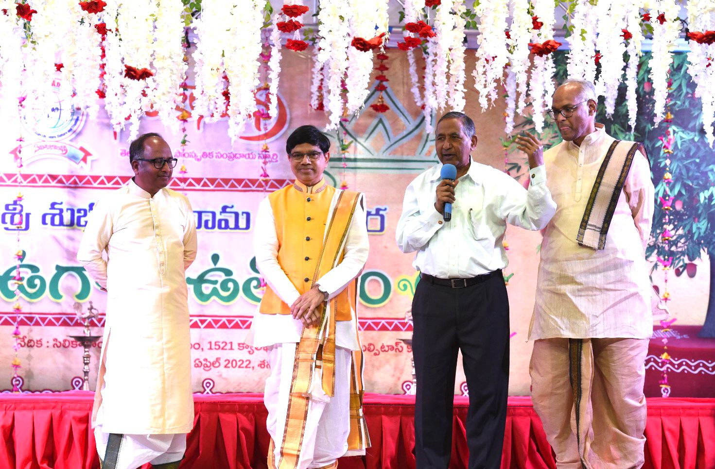 siliconandhra-ugadi-celebrations-in-milpitas-7.jpg