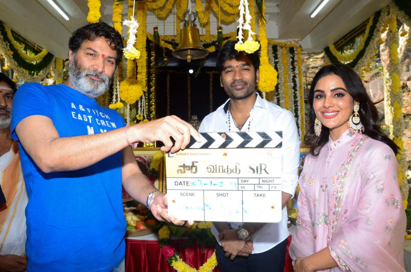 Sir Movie Launch