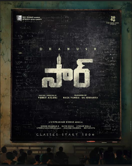 Sir Movie Posters