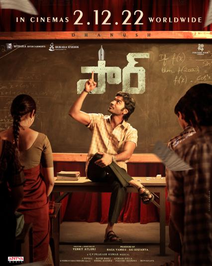 Sir Movie Posters