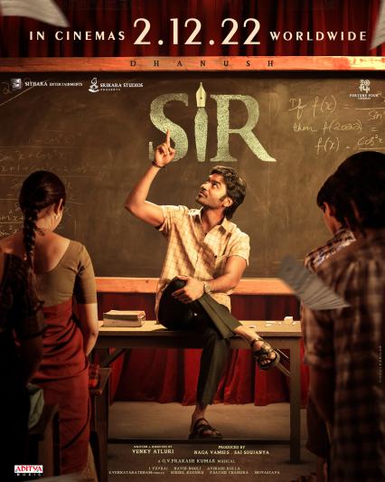 sir-movie-posters-2-3.jpg