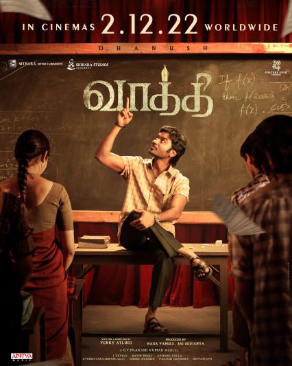 sir-movie-posters-2-4.jpg