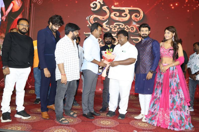 sita-kalyana-vaibhogame-movie-pre-release-18.jpg