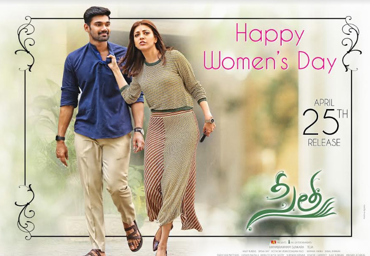 Sita First Look