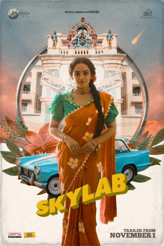 skylab-movie-stills-5.jpg