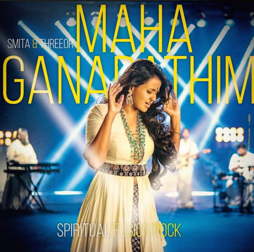 smita4.jpg