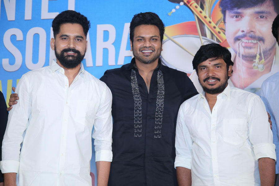Sodara Movie Song Launch
