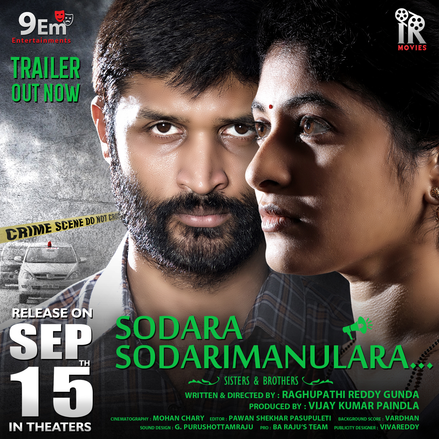 sodara-sodarimanulara-movie-posters-2.jpg