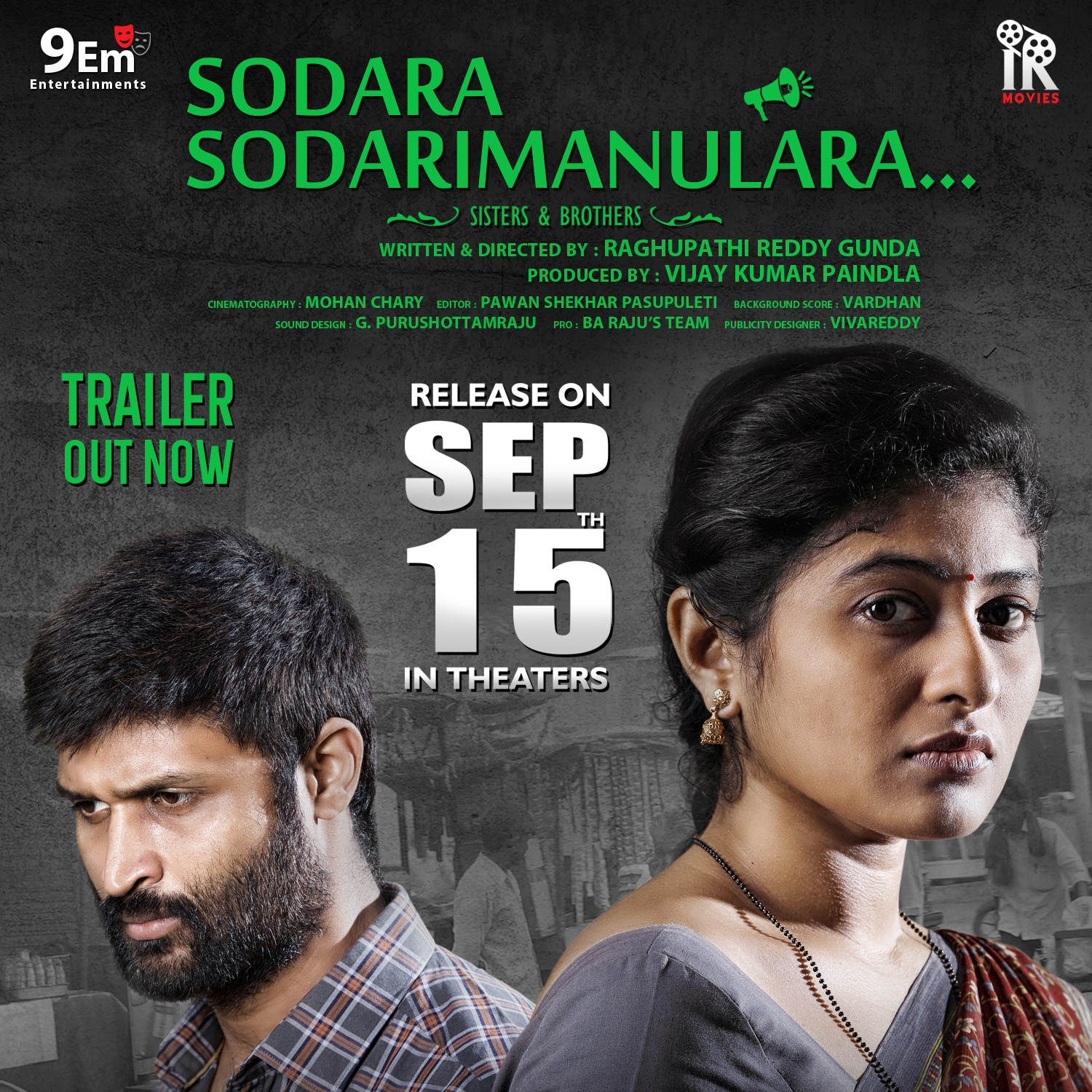 sodara-sodarimanulara-movie-posters-4.jpg