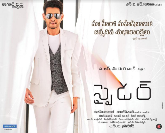 Spider New Posters