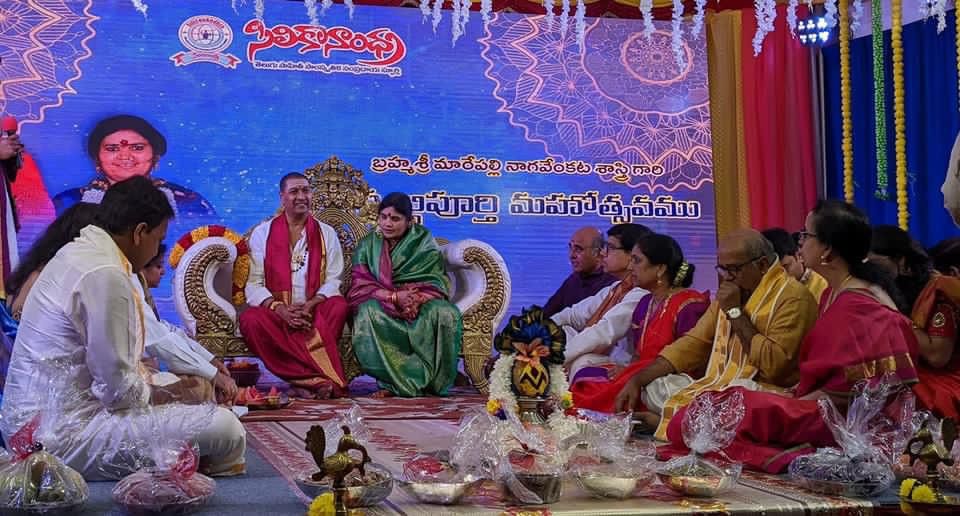 Sri Marepalli Nagavenkata Shastri 60th Birthday Celebrations