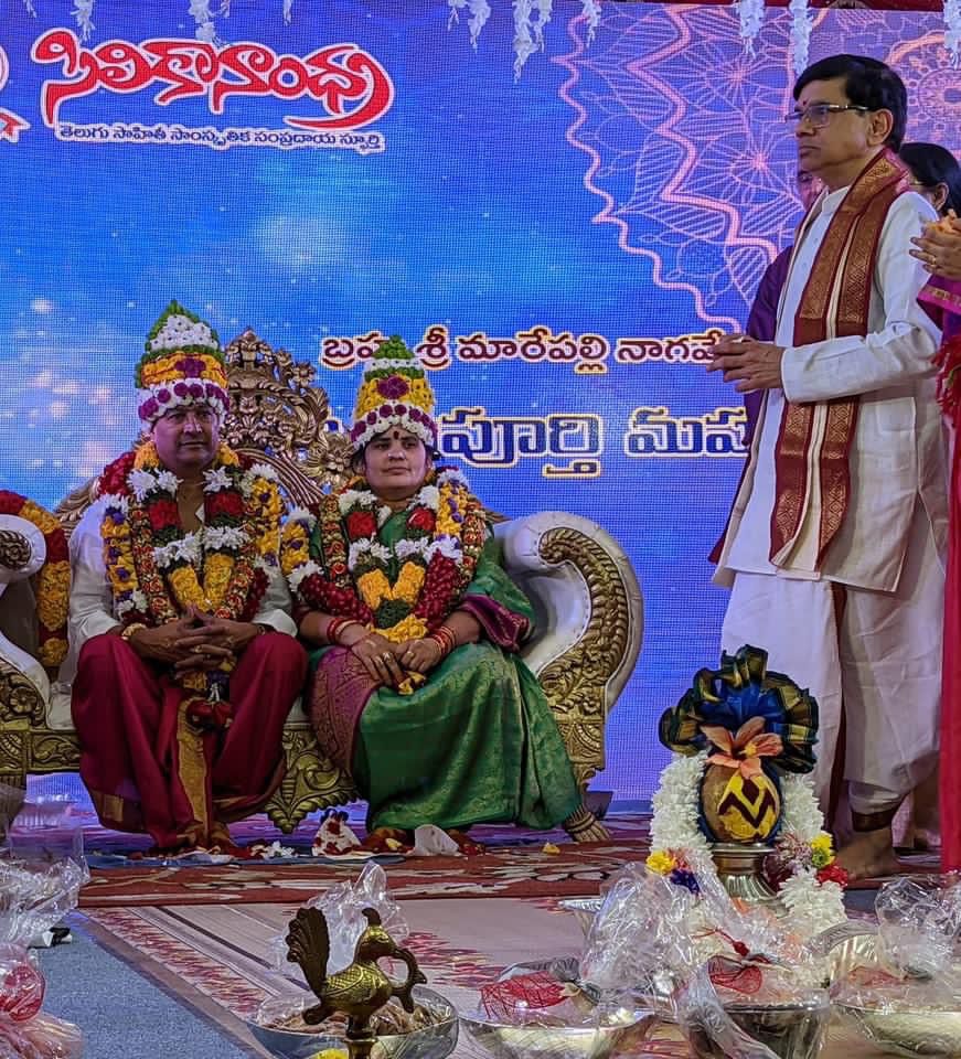 sri-marepalli-nagavenkata-shastri-60th-birthday-celebrations-4.jpg