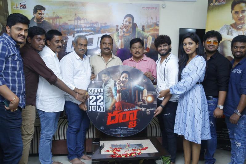 Sri Srinivasa Screens Production No.1 Launch