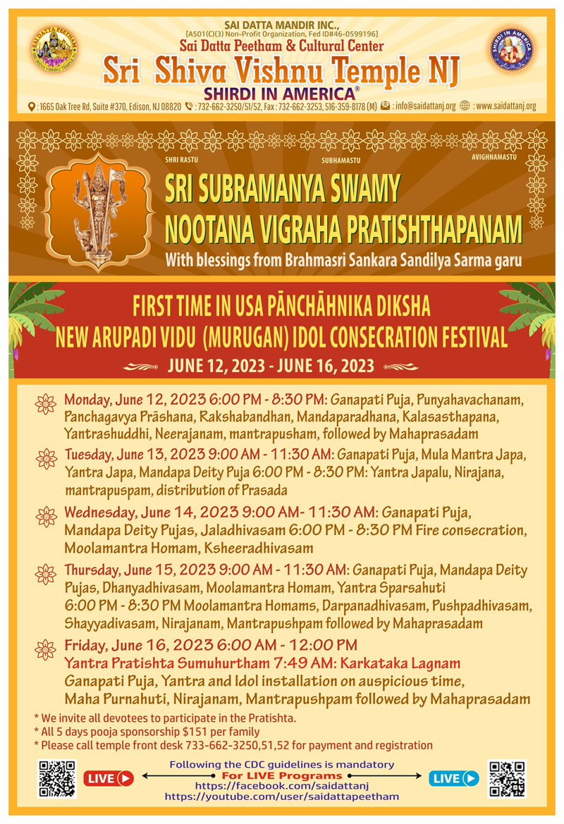 sri-subrahmanya-swamy-nootana-vigraha-pratishthapanam-2.jpg