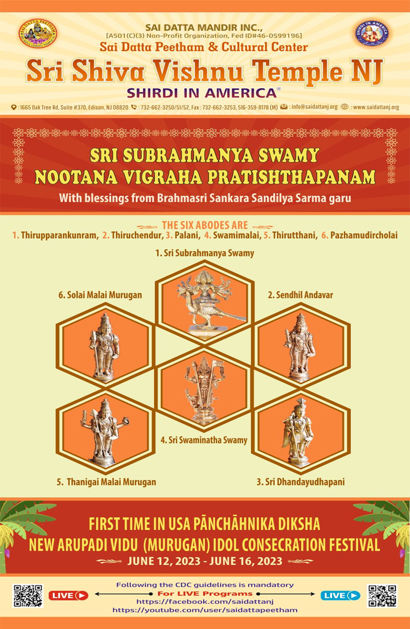 sri-subrahmanya-swamy-nootana-vigraha-pratishthapanam-3.jpg