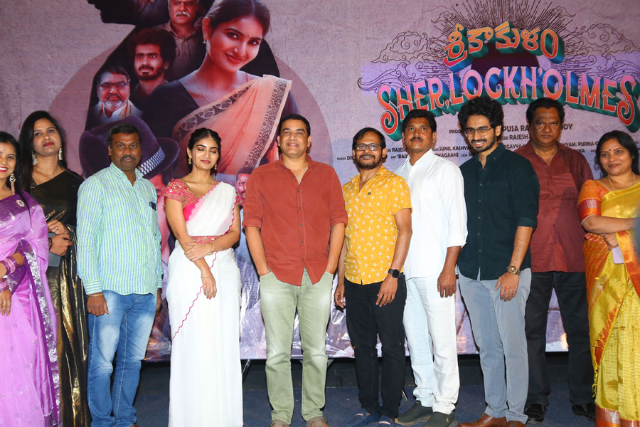 Srikakulam Sherlock Homes Movie Press Meet