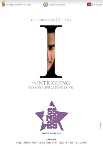 SSMB Posters
