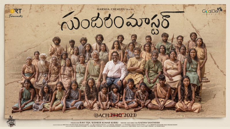 Sundaram Master Movie Posters