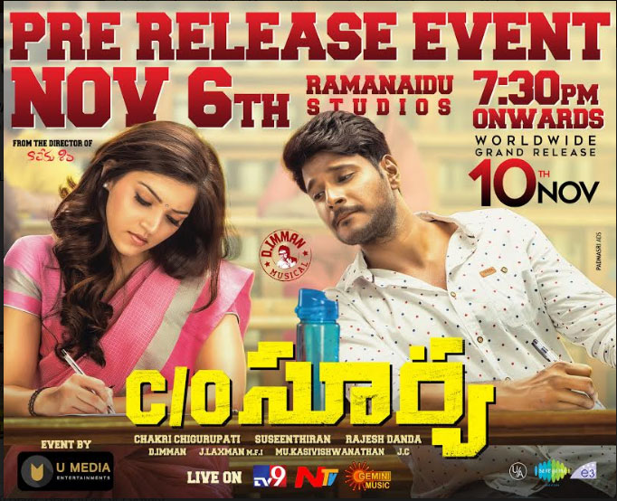 Care of Surya Pre Release Poster
