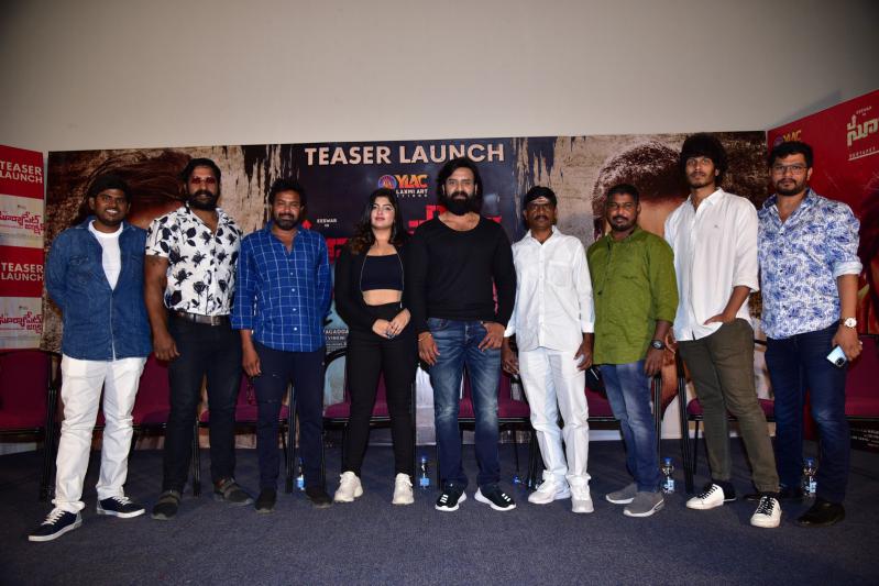 SuryaPet Junction Teaser Launch