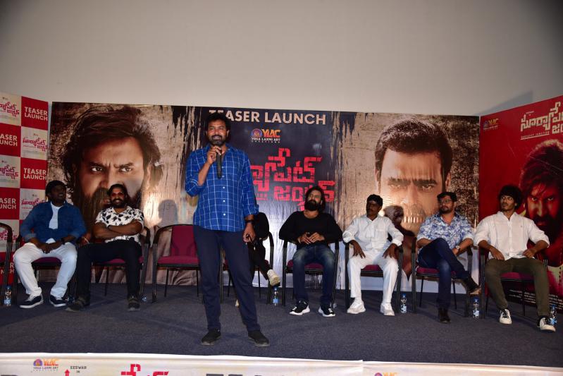 suryapet-junction-teaser-launch-15.jpg