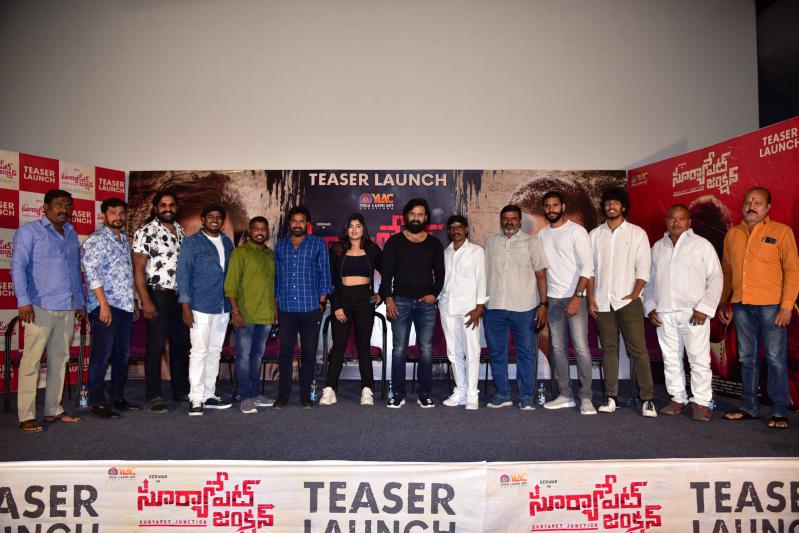 suryapet-junction-teaser-launch-3.jpg