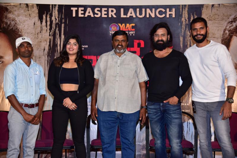 suryapet-junction-teaser-launch-5.jpg