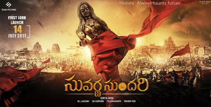 Suvarnasundari First Look