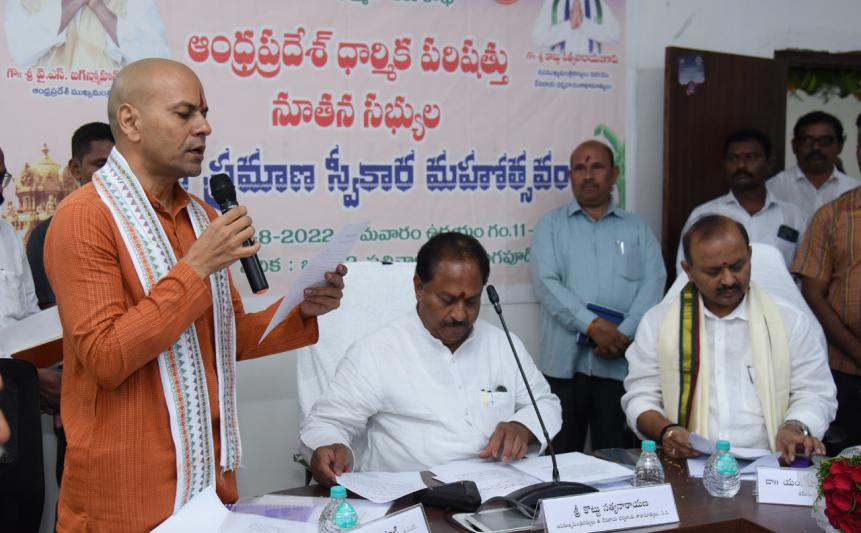 swearing-ceremony-of-members-of-ap-dharmika-parishad-12.jpg