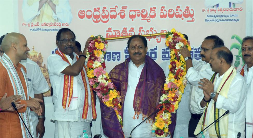 swearing-ceremony-of-members-of-ap-dharmika-parishad-5.jpg