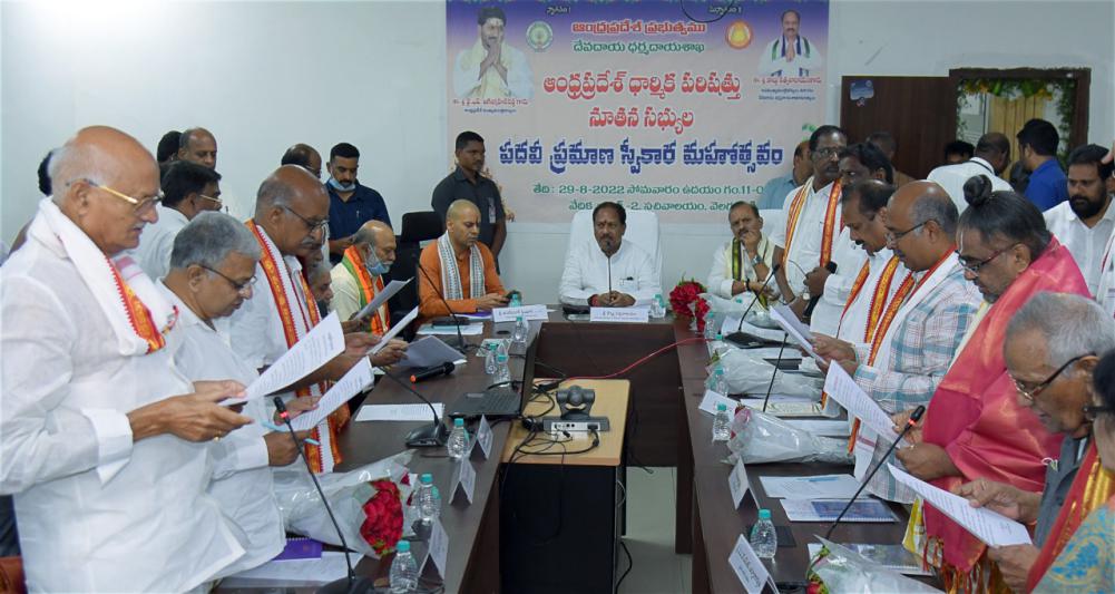 swearing-ceremony-of-members-of-ap-dharmika-parishad-6.jpg