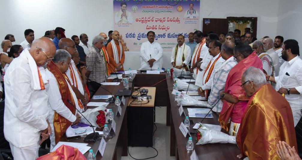 swearing-ceremony-of-members-of-ap-dharmika-parishad-8.jpg