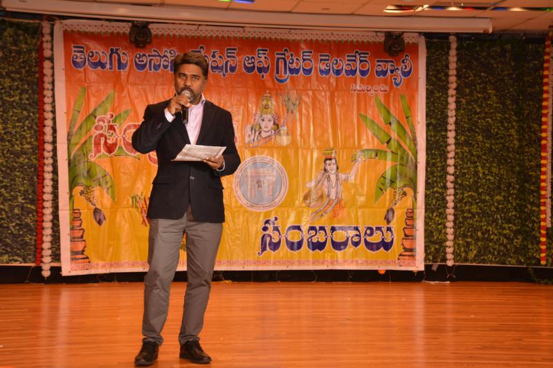 tagdv-sankranti-sambaralu-in-pa-3-feb-2024-7.jpg