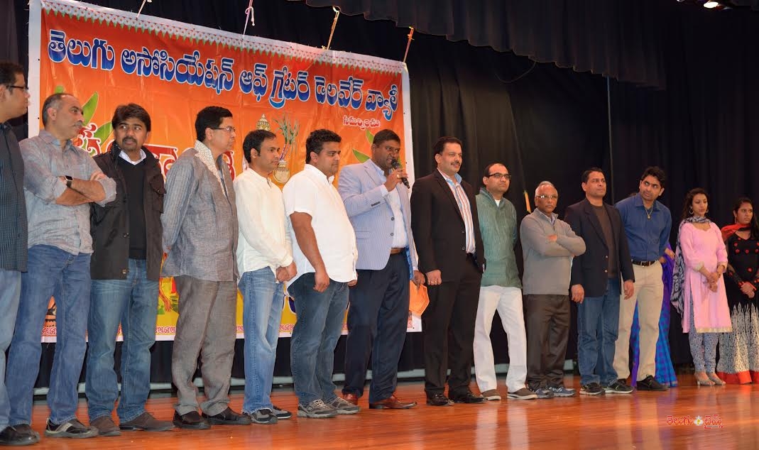 TAGDV Sankranti Celebrations 2017